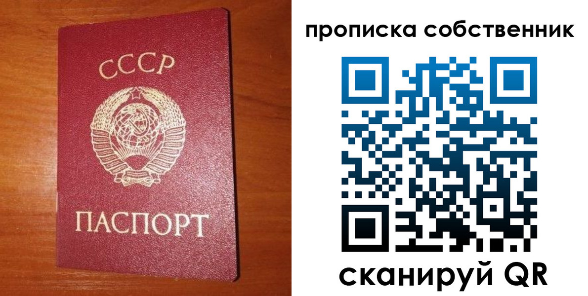 временная регистрация гарантия в Знаменске